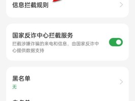 手机号码代接收短信怎么取消设置提醒服务
