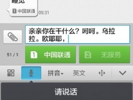 虚拟短信手机怎么发送给别人