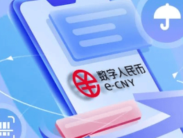 最新免费验证码接收平台