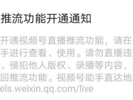 包含企业微信授权登录有什么风险吗安全吗知乎怎么解除的词条