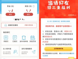做接码平台赚钱吗安全吗是真的吗吗