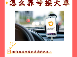 关于所谓的接单平台可靠吗安全吗是真的吗吗的信息