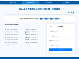 临时短信验证码2026什么意思啊怎么设置的