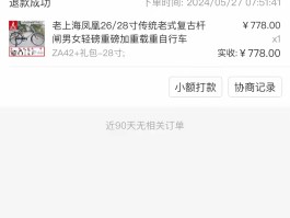 拼多多助力接单平台官网电话号码