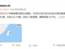 包含在线短信接收台湾短信怎么收费的呀怎么回事的词条