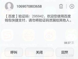 免费接短信验证码网页怎么设置不了密码保护功能的简单介绍