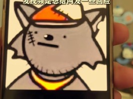 抖音注册显示注册账号过多怎么回事