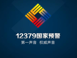 中国号码短信接收平台官网查询系统电话多少的简单介绍