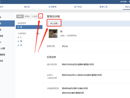 微信授权在哪儿取消啊怎么设置的