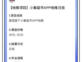 如何做接单平台兼职工作内容
