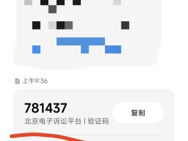 短信验证码怎么搞的