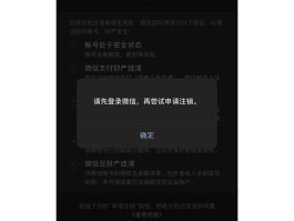 有临时号码吗怎么注销