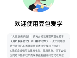 关于易码短信验证码平台app下载安装官网的信息