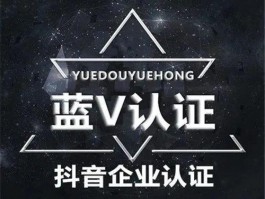 四方平台注册抖音可以吗是真的吗安全吗知乎的简单介绍