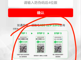怎么查自己的短信验证码
