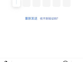 百度怎么重新注册账号和密码忘了呢