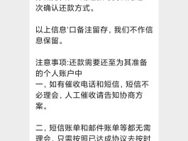 微粒贷怎么收不到短信验证码信息呢安全吗的简单介绍