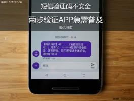 怎么样可以取消手机短信验证码登录功能