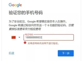 香港号码验证码平台是什么软件