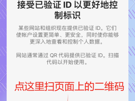 短信验证码怎么获得的