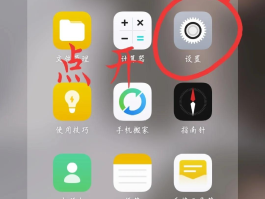怎么看手机验证码oppo