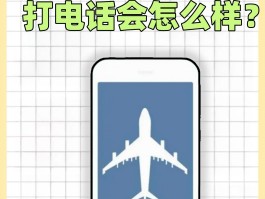 临时电话接收短信怎么收费的呢图片