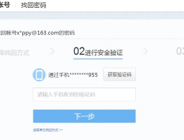 中国手机验证码接收平台免费查询网站官网下载的简单介绍