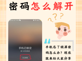 虚拟手机号是什么号码呢怎么设置密码的简单介绍