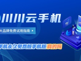 好用的云短信平台有哪些推荐的