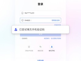 虚拟手机号验证码接收不了怎么办理业务的简单介绍