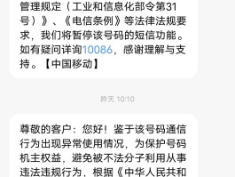 国外接收短信要收费吗现在多少钱一分钟
