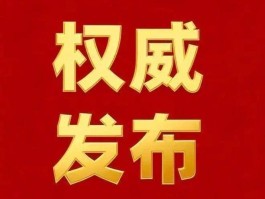 短信验证码时效规定最新