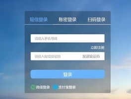 关于中国短信验证码平台有哪些软件可以用的呢的信息