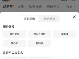王者免费正规的接单平台是什么