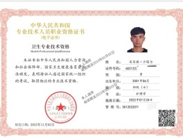 云信科技的短信验证码是多少号