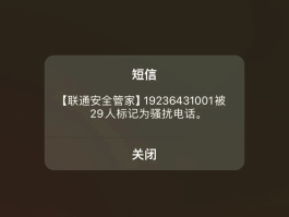 中国号码短信接收不到短信怎么回事儿呀苹果手机的简单介绍