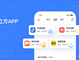做视频接单平台推荐怎么做