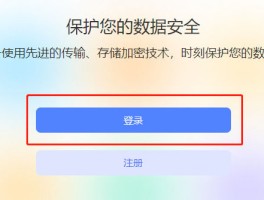 手机短信云接码