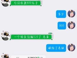 王者有什么接单平台可以接单赚钱