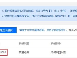 免费接收验证码短信平台是真的吗知乎文章下载的简单介绍