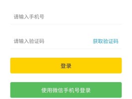 免费接码平台不收费吗安全吗知乎推荐一下的简单介绍