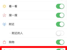如何解除微信授权登录的小程序设置方法
