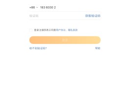 包含华为手机验证码不会自动显示出来怎么办呀的词条