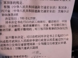 临时号牌限行吗成都市最新消息今天