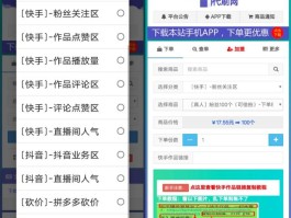 接码短信网站官网查询