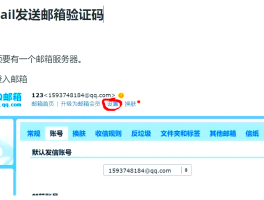 手机验证码获取器下载