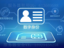 虚拟电话接短信验证码平台有哪些软件