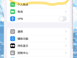 关于怎么设置不接收短信和电话提示关机呢苹果手机的信息