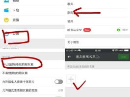 苹果微信授权登录在哪里设置