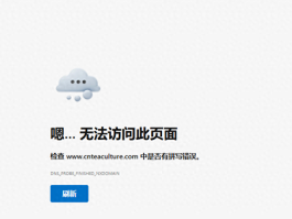 手机验证码平台网页打不开怎么回事呢视频